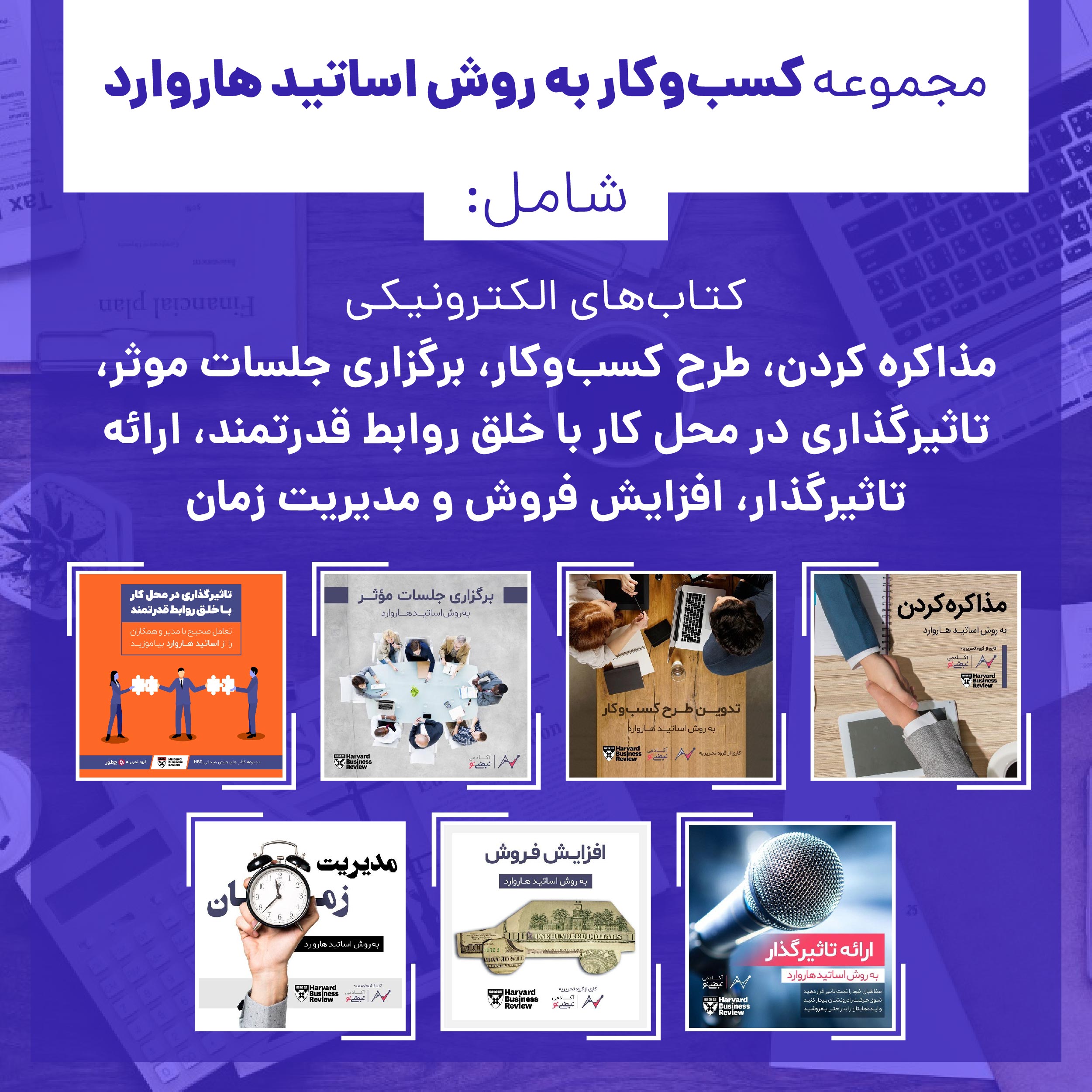1698778161 617 چطور تبدیل به کسب‌وکاری دوست‌داشتنی شویم؟