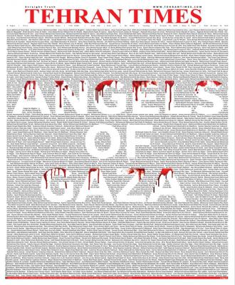 تیتر فردای روزنامه تهران تایمز؛ «فرشتگان غزه» + عکس