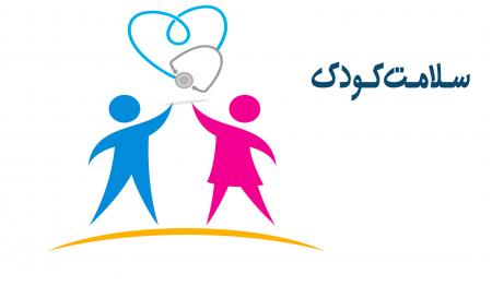 شب ادراری در کودکان و راه های کنترل آن 2 شب ادراری در کودکان و راه های کنترل آن
