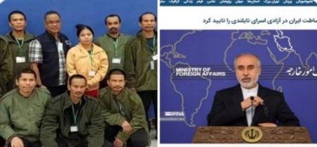 ماجرای شگفت آزادی اسرای تایلندی حماس! + عکس 4 ماجرای عجیب آزادی اسرای تایلندی حماس! + عکس