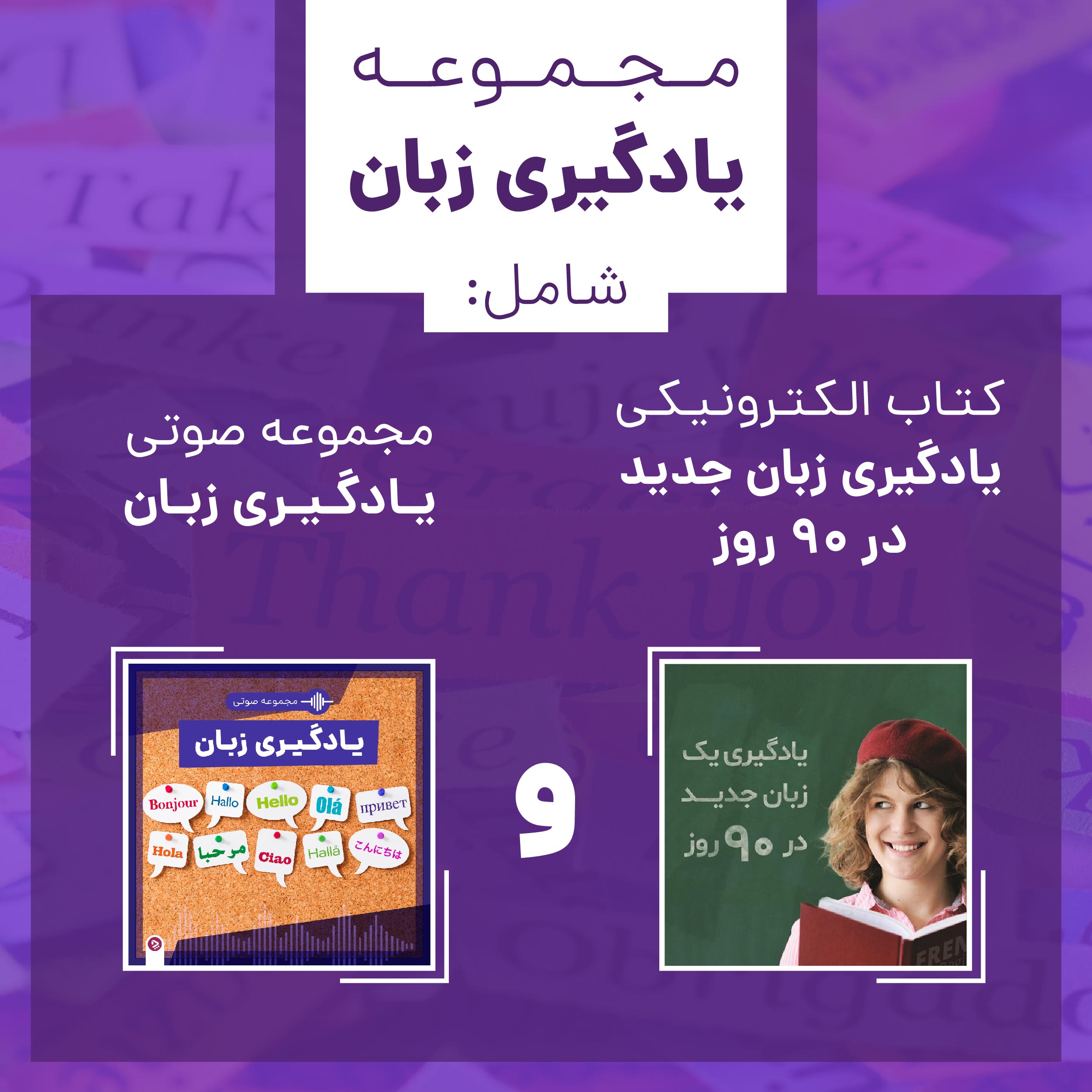 1702695697 690 تخته اعتدال چیست و چه مزایایی دارد ۶ تمرین