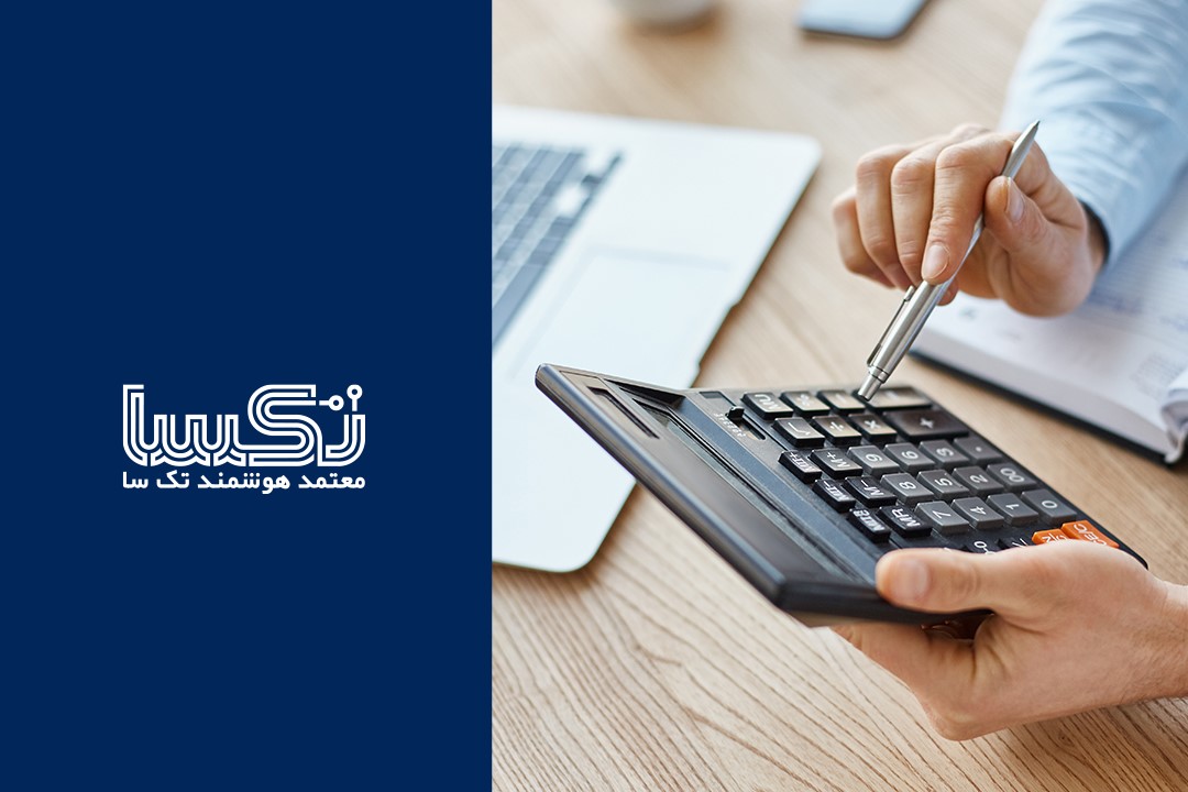 دریافت مجوز شرکت معتمد هوشمند تکسا از سازمان امور مالیاتی کشور