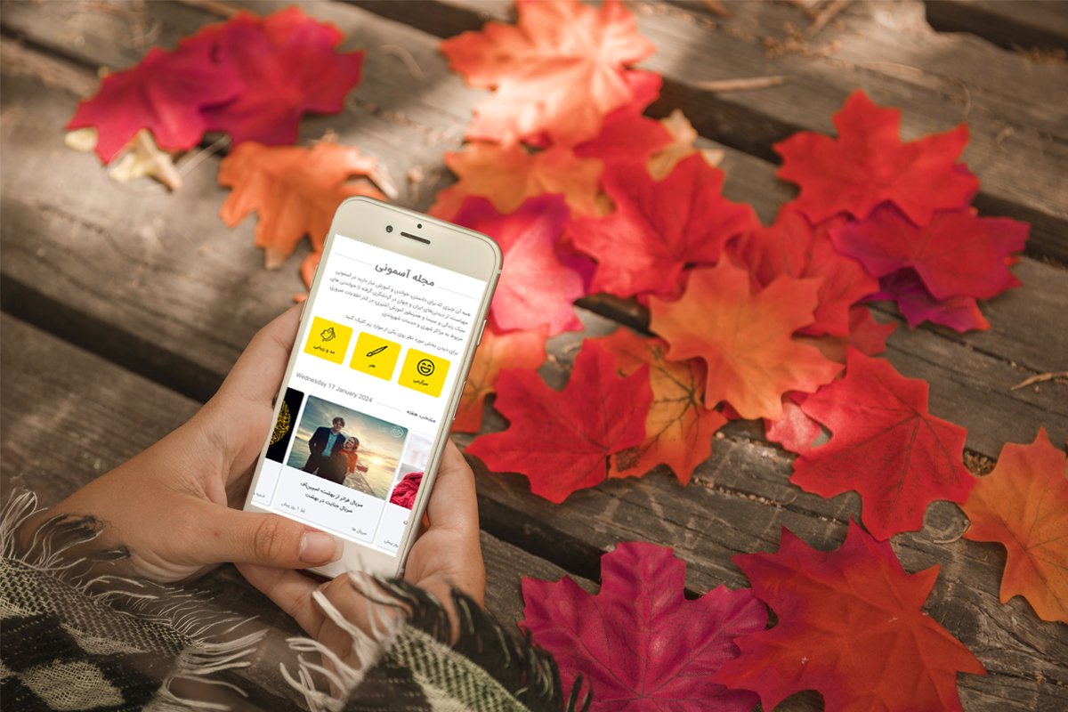 آسمونی: پورتال جامع خبر رسانی 2 آسمونی: پورتال جامع اطلاع رسانی