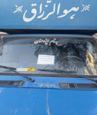 نوشته دلنشین راننده بامعرفت روی نیسان آبی+عکس 5 نوشته جالب راننده بامعرفت روی نیسان آبی+عکس
