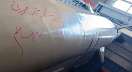 هشتگ کاپشن ‌صورتی روی موشک‌های سپاه + عکس