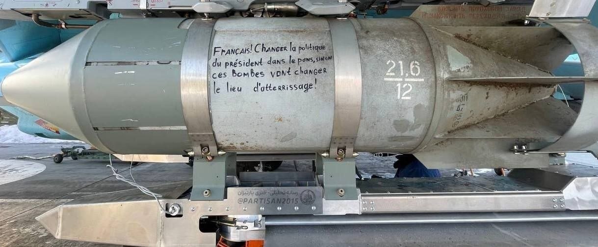 عکس | بمب خوشه‌ای نصب شده بر روی سوخو ۳۴