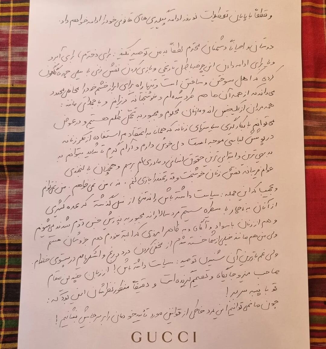 نامه سرگشاده یکتا ناصر در شکایت از همسر سابقش منوچهر هادی+ تصاویر_سودو تکنولوژی 9 نامه سرگشاده و عذرخواهی یکتار ناصر از مردم | این مرد خاطی از قانون را نمی توانیم سر جایش بنشانیم + عکس