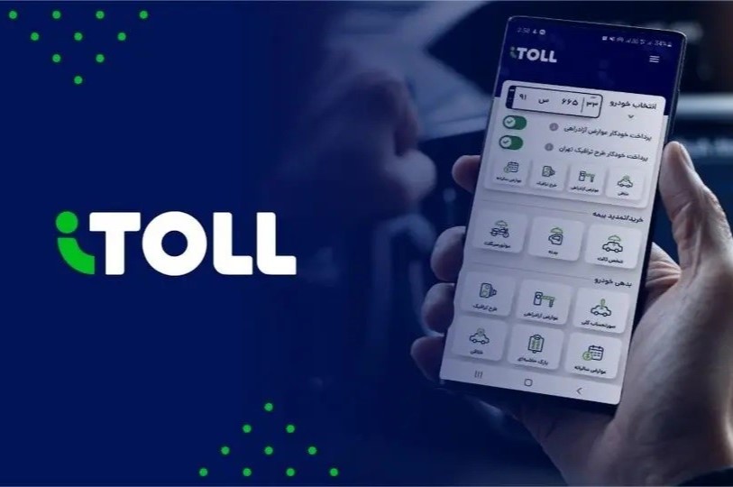 آیتول؛ سامانه جامع انواع خدمات خودرو_سودو تکنولوژی 7 آیتول؛ سامانه جامع انواع خدمات خودرو