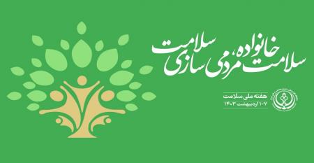 تاثییر خاک آلوده بر سلامت انسان چیست؟_سودو تکنولوژی 3 تاثیر خاک آلوده بر سلامت انسان چیست؟