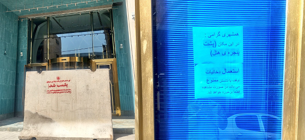 تصویری از یک اعلامیه شگفت در مشهد که سوژه شد +عکس_سودو تکنولوژی 14 تصویری از یک اعلامیه عجیب در مشهد که سوژه شد +عکس