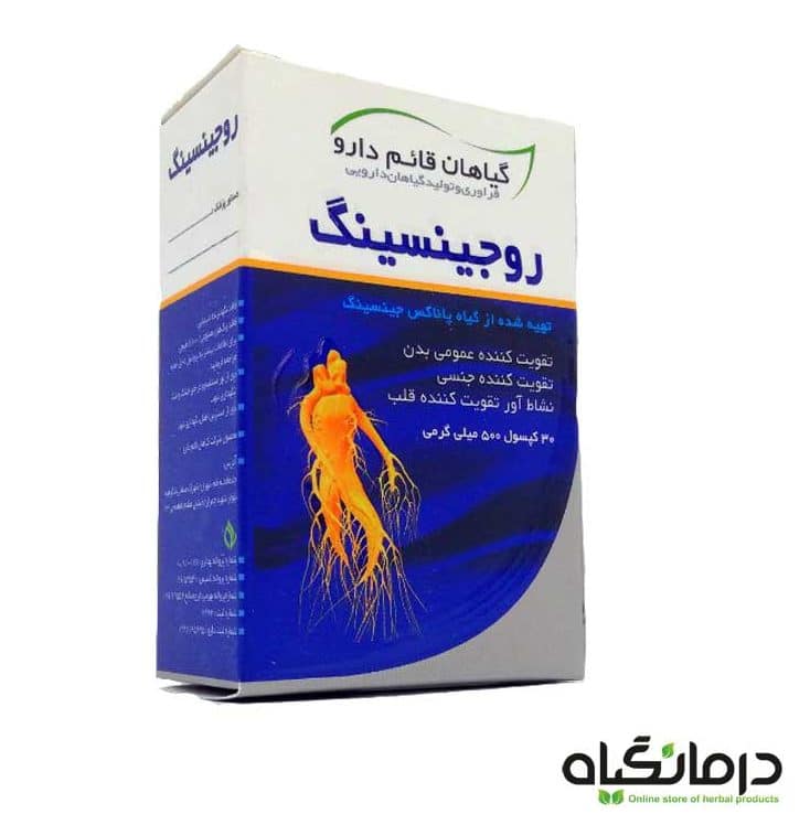 قرص جینسینگ