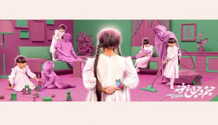 با بیلبورد دخترانه و صورتی میدان ولیعصر به راحتی عصبی میشوید + عکس_سودو تکنولوژی 1 با بیلبورد دخترانه و صورتی میدان ولیعصر به راحتی عصبی میشوید + عکس