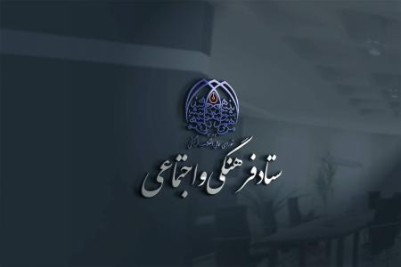 دغدغه مسائل فرهنگی، اجتماعی و تربیتی، در اولویت پیگیری‌های شهید آیت‌الله رئیسی بود