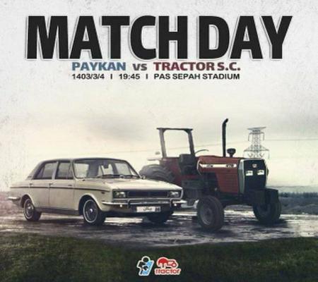 پوستر دلنشین باشگاه پیکان برای دیدار با تراکتور + عکس_سودو تکنولوژی 8 پوستر جالب باشگاه پیکان برای دیدار با تراکتور + عکس