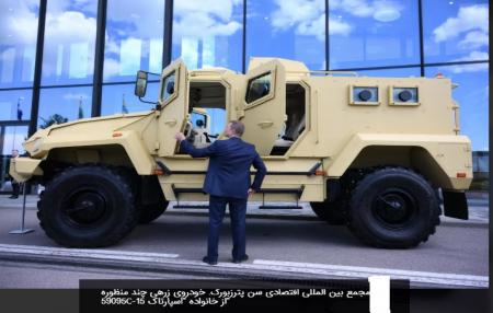 تصویری از خودروی  زرهی  غول پیکر و جدید روسیه