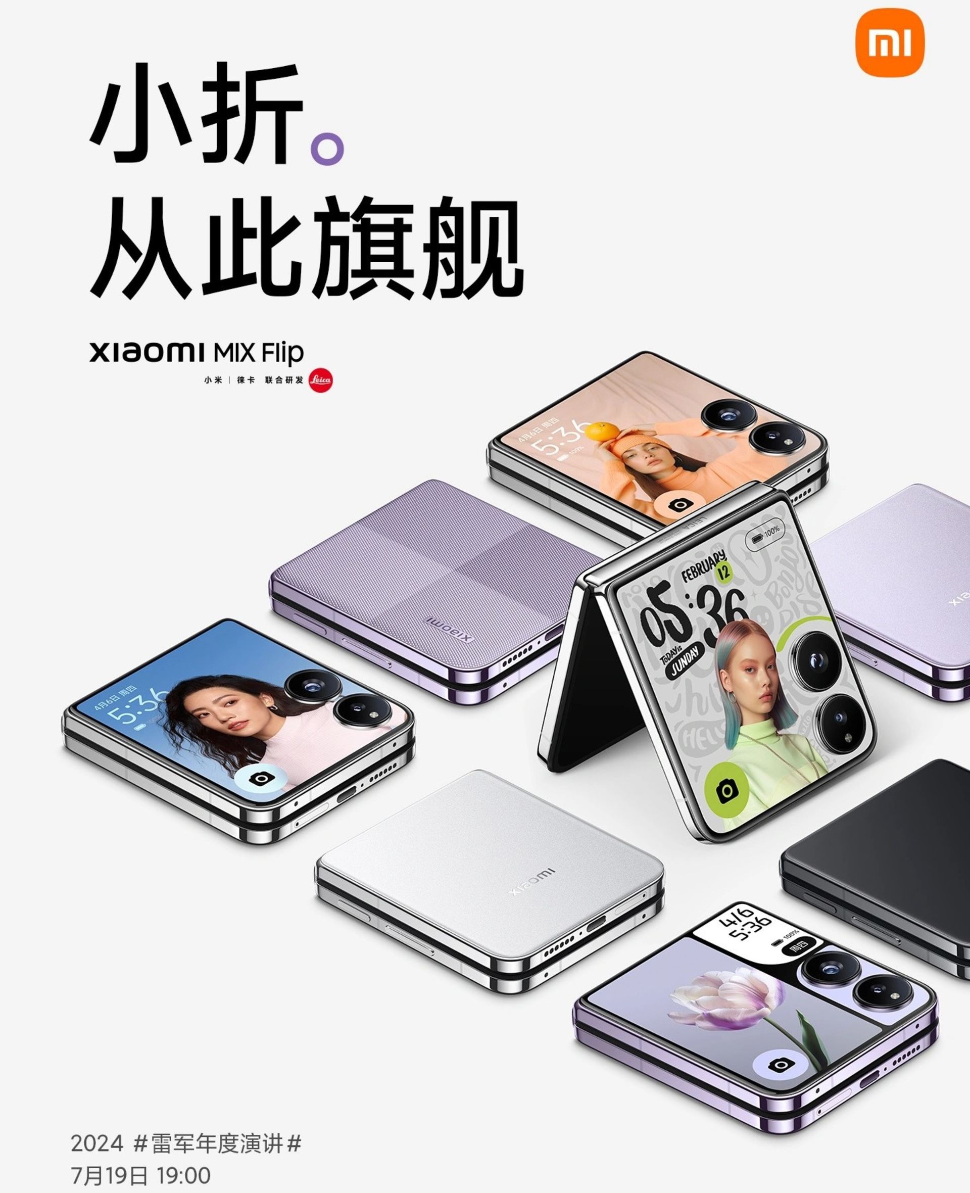 پوستر گوشی میکس فلیپ شیائومی