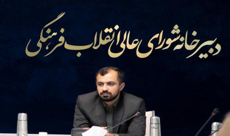 از بین بردن محدودیت به کارگیری اعضای هیئت علمی در مناصب سیاسی با مصوبه شورای عالی انقلاب فرهنگی_سودو تکنولوژی 1 رفع محدودیت به کارگیری اعضای هیئت علمی در مناصب سیاسی با مصوبه شورای عالی انقلاب فرهنگی