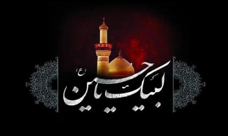 ایمان واقعی در نگاه امام حسین (ع) و شیوه شناخت آن_سودو تکنولوژی 4 ایمان واقعی در نگاه امام حسین (ع) و شیوه شناخت آن