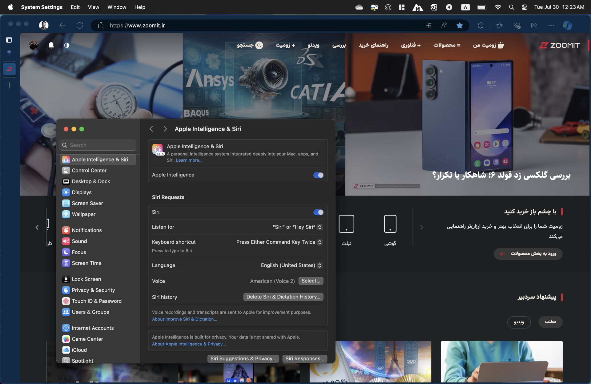 دسترسی به Apple Intelligence در منوی تنظیمات macOS