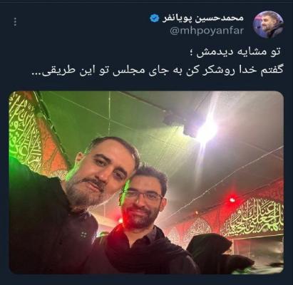 وجود مداح معروف و آذری جهرمی در مراسم راهپیمایی اربعین_سودو تکنولوژی 13 حضور مداح معروف و آذری جهرمی در مراسم راهپیمایی اربعین