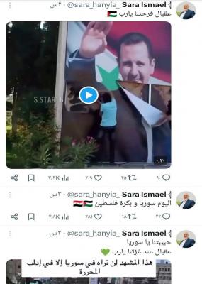 دختر اسماعیل هنیه پیروزی مخالفان سوری را تبریک او گفت+عکس_سودو تکنولوژی 1 دختر اسماعیل هنیه پیروزی مخالفان سوری را تبریک گفت+عکس