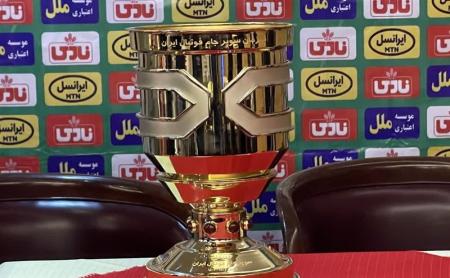 از کاپ سوپرجام رونمایی شد+عکس_سودو تکنولوژی 4 از کاپ سوپرجام رونمایی شد+عکس