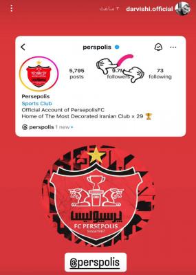 باشگاه پرسپولیس با انگشت به زنوزی علامت داد+عکس_سودو تکنولوژی 8 باشگاه پرسپولیس با انگشت به زنوزی علامت داد+عکس