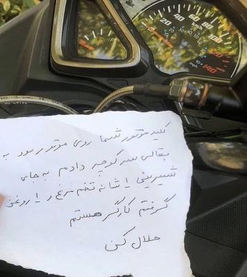 دست نوشته این شهروندِ بامعرفت در فضای مجازی وایرال شد_سودو تکنولوژی 9 دست نوشته این شهروندِ بامعرفت در فضای مجازی وایرال شد