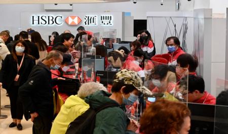 صف هنگ کنگی ها برای دریافت اسکناس نو! + عکس_سودو تکنولوژی 1 صف هنگ کنگی ها برای دریافت اسکناس نو! + عکس