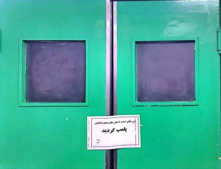 اتاق های عمل بیمارستان آپادانا پلمب شد_سودو تکنولوژی 4 اتاق های عمل بیمارستان آپادانا پلمب شد