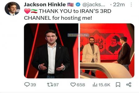 تشکر توییتری جکسون هینکل خبرنگار معروف آمریکایی از شبکه ۳