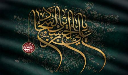 نگاهی به سبک زندگی امام سجاد(ع) که الگوی عملی رفتارهای فضیلت‌مدارانه است