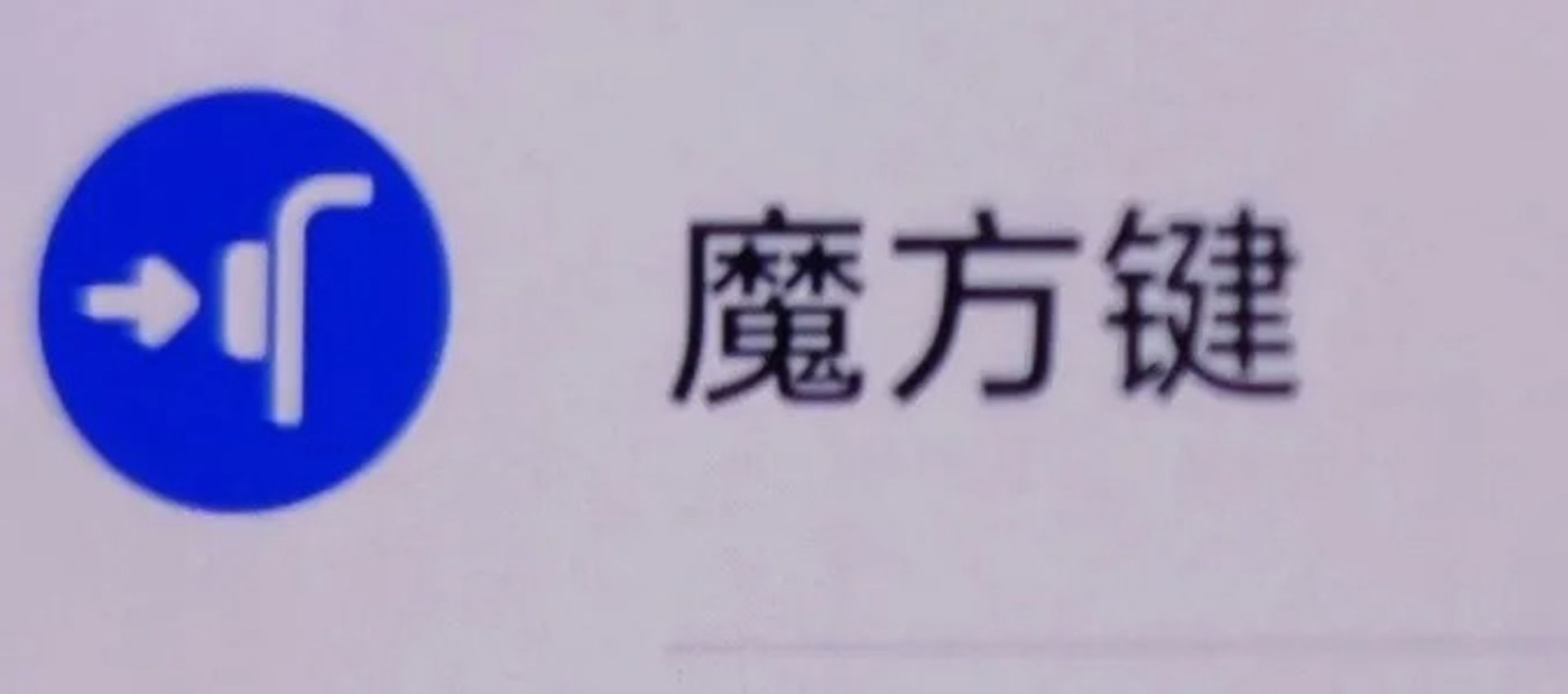 طرح دکمه‌ی جدید گوشی‌های وان پلاس