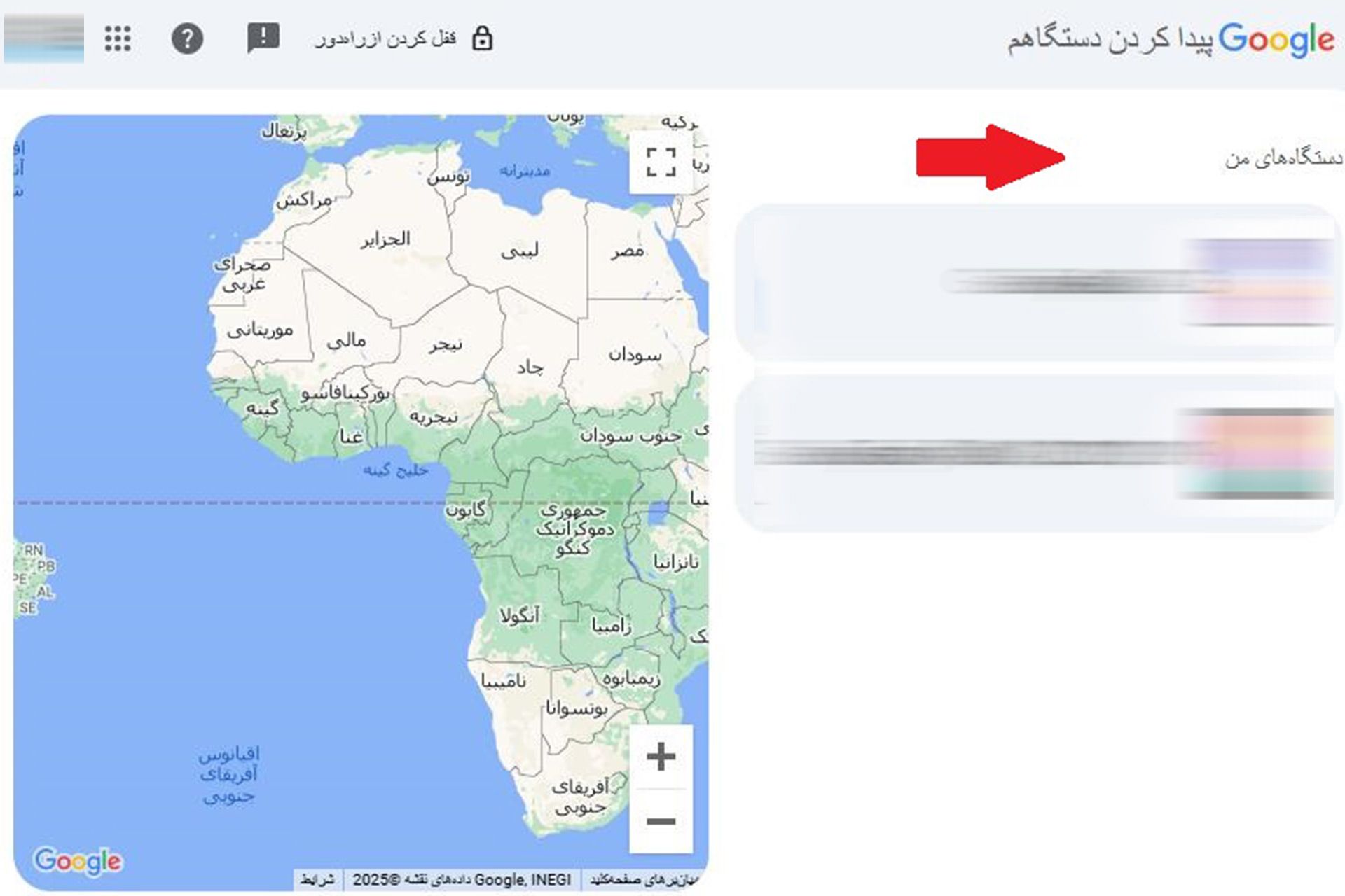 ریست فکتوری گوشی سامسونگ با Find My Device مرحله ۱