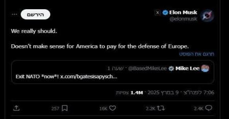 ایلان ماسک برای دومین بار خواستار خروج آمریکا از ناتو شد+عکس