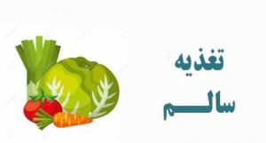 بهترین و بدترین غذاها برای روزه داری کدوم ها هستن؟_سودو تکنولوژی