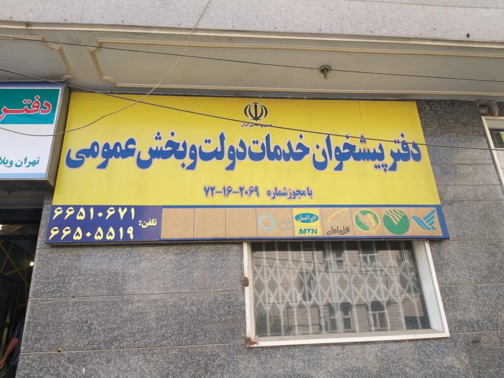 ۱۵ مهارتی که کارمندان قسمت خدمات مشتریان باید بلد باشند_سودو تکنولوژی 13 1745472974 447 ۱۵ مهارتی که کارمندان قسمت خدمات مشتریان باید بلد باشند سودو