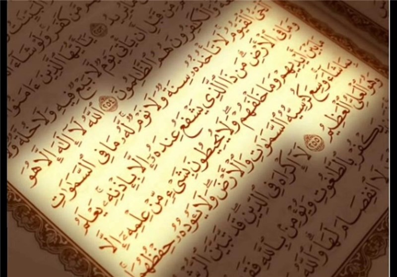 متن آیت الکرسی با ترجمه فارسی + صوت_سودو تکنولوژی 11 <yoastmark class=