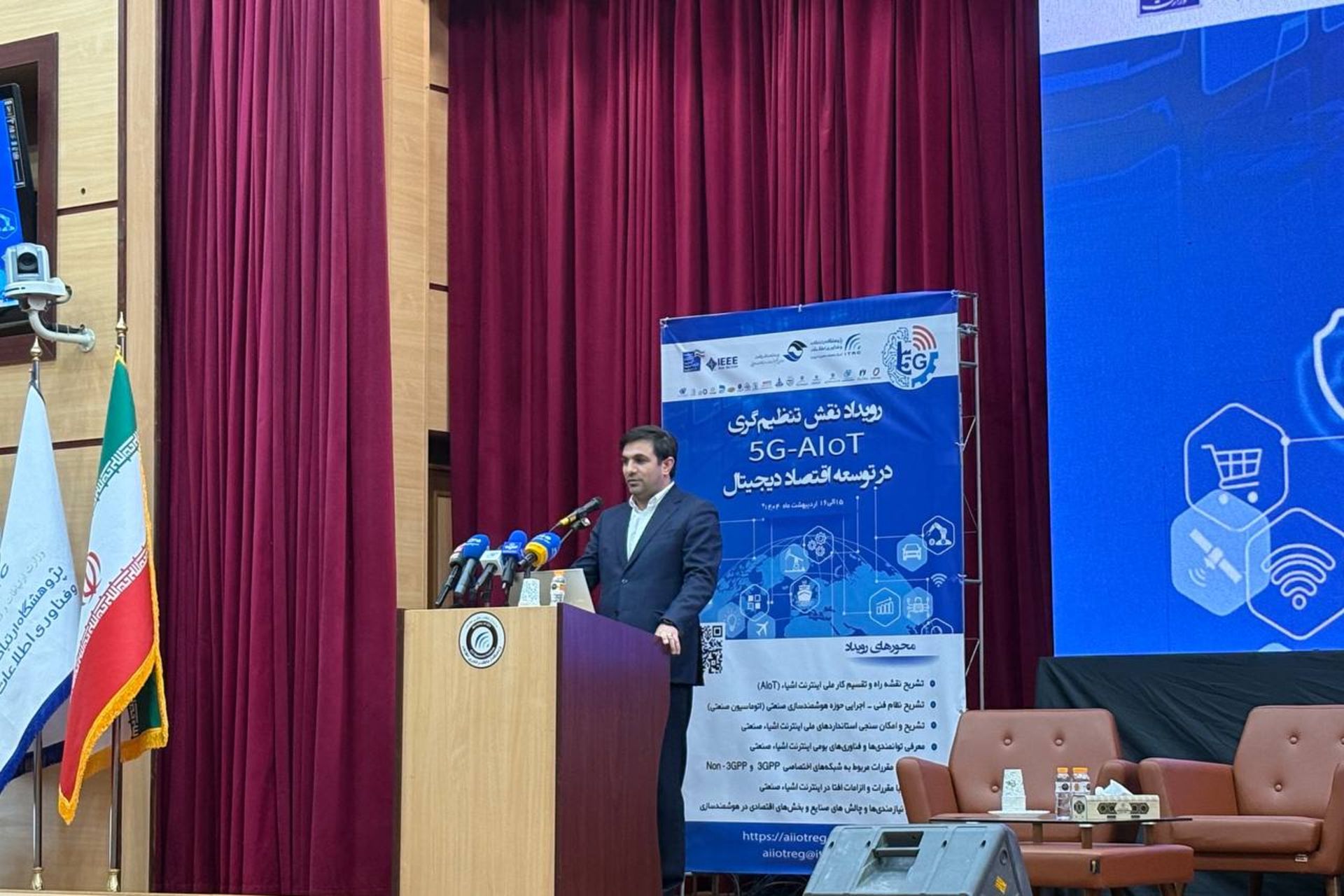 محمدمحسن صدر، رئیس سازمان فناوری اطلاعات ایران 