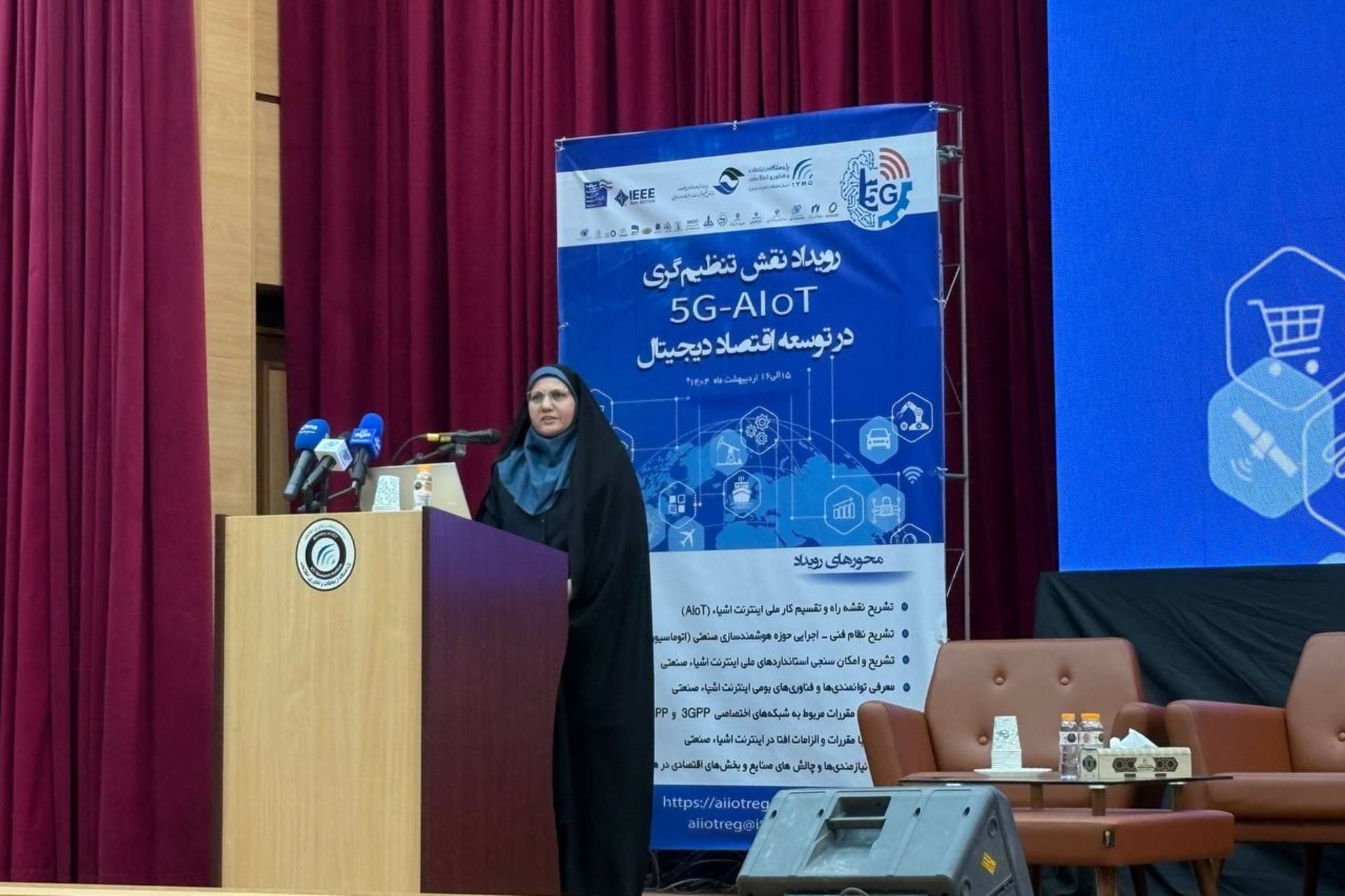 لیلا محمدی، رئیس پژوهشگاه ارتباطات و فناوری اطلاعات