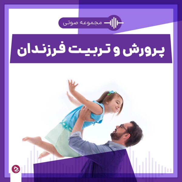1755267261 539 اهمال‌ کاری در نوجوانان؛ علل، عواقب و راهکارها سودو تکنولوژی