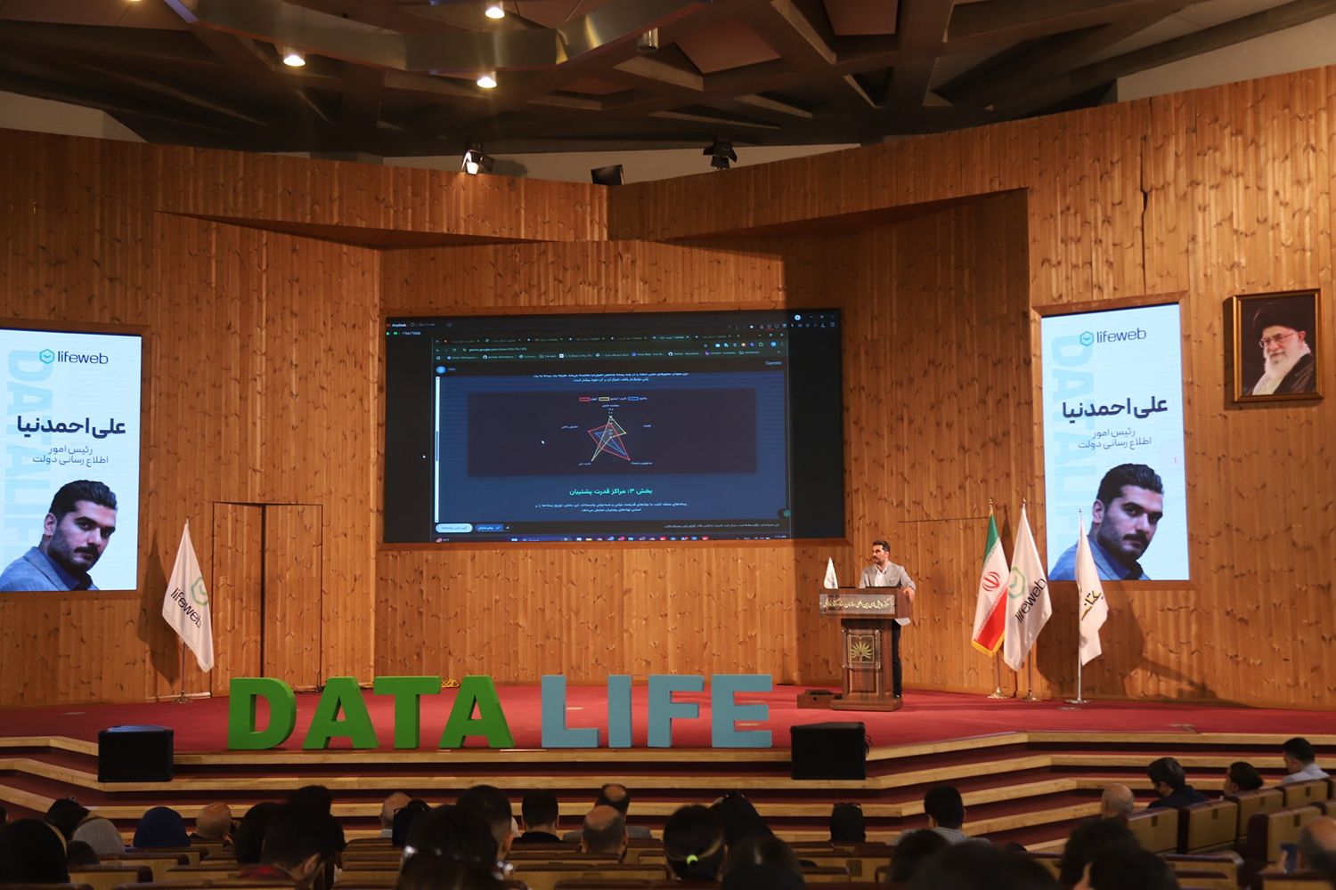 از داده تا تصمیم: چطور هوش مصنوعی روابط عمومی را متحول می‌کند؟